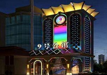 包河好玩开放荤素KTV推荐-九号公馆KTV消费价格口碑点评